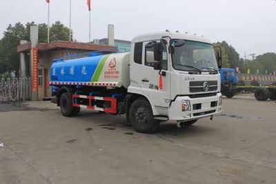 Zhongjie Automobile XZL5165GPS5 watering lorry 