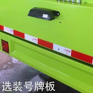 Zhonglian Automobile ZLJ5100TCAQLE5 Kitchen waste truck