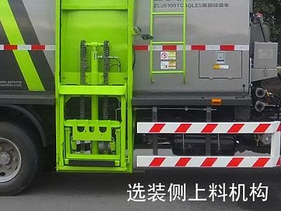 Zhonglian Automobile ZLJ5100TCAQLE5 Kitchen waste truck