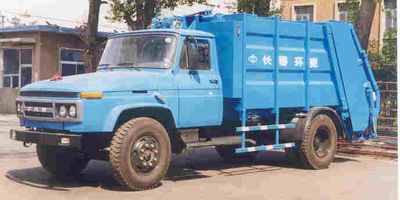 Huanling  CCQ5090ZYS Compressed garbage truck