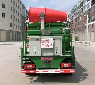 Hongyu  HYS5043TDYB6 Multi functional dust suppression vehicle