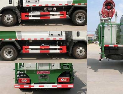 Hongyu  HYS5043TDYB6 Multi functional dust suppression vehicle