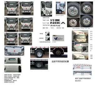 Qingling (Traditional)  QL5048XXYMCHA Box transport vehicle