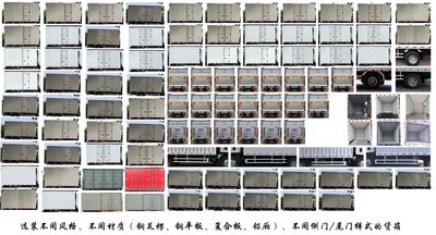 Qingling (Traditional)  QL5048XXYMCHA Box transport vehicle