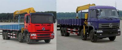 Dongfeng  EQ5310JSQGZ4D Vehicle mounted lifting and transportation vehicle