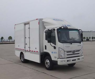 Shitong  STQ5049XXYNBEV5 Pure electric box type transport vehicle