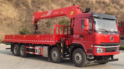 Zhuanzhi  YZZ5315JSQ6MJ Vehicle mounted lifting and transportation vehicle