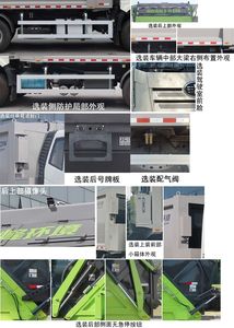 Zhonglian Automobile ZBH5250ZYSCAE6 Compressed garbage truck