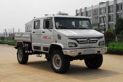 Haoman  ZZ2070S Off road cargo vehicle