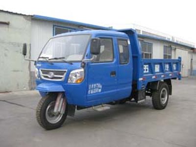 Five star  7YPJ1750PD1B Self dumping tricycle