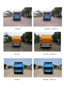 Yuchai Special Automobile NZ5120ZYSC Compressed garbage truck