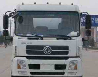 Hua Wei Chi Le  SGZ5160GPSDFL4BX4 watering lorry 