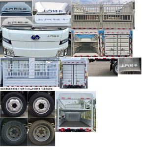 Yuejin  SH5047CCYPCEVNZ1 Pure electric grille transport vehicle