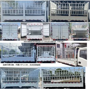 Yuejin  SH5047CCYPCEVNZ1 Pure electric grille transport vehicle