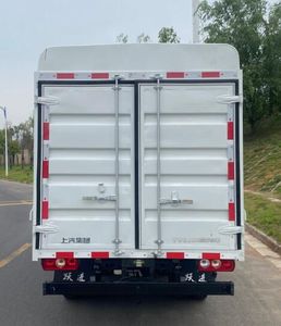 Yuejin  SH5047CCYPCEVNZ1 Pure electric grille transport vehicle