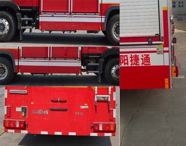 Golden Monkey  SXT5190GXFPW12 Water mist fire truck