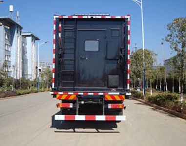 Shenzhou  YH5160XZH Command vehicle