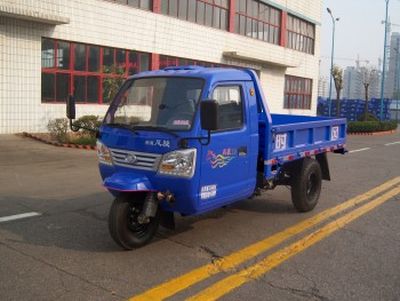 Shifeng  7YPJ1150A23 Three wheeled vehicle