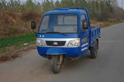 Wuzheng 7YPJ1150A23Three wheeled vehicle