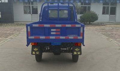 Wuzheng  7YPJ1150A23 Three wheeled vehicle