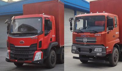 Fuda  FZ5310XXYE51 Box transport vehicle