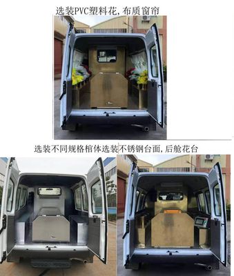 Guangquan  GQH5040XBY Funeral vehicle