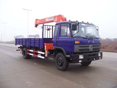 Feitao  HZC5122JSQK Vehicle mounted lifting and transportation vehicle