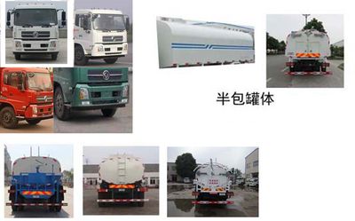 Jiudingfeng  JDA5160GPSDF5 watering lorry 