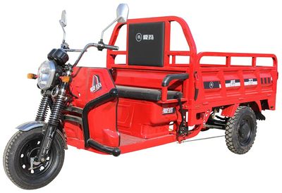 Emma  AM1500DZHN Electric tricycle