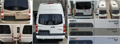 Foton  BJ5048XJCE1 Food inspection vehicle