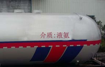 Cheng Liwei  CLW9407GYQB Semi trailer for liquefied gas transportation