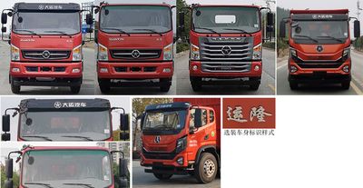 Dayun  DYQ3256D6CD Dump truck