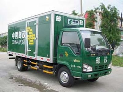 Shangyuan  GDY5048XYZLEM Postal vehicle