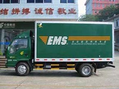 Shangyuan  GDY5048XYZLEM Postal vehicle