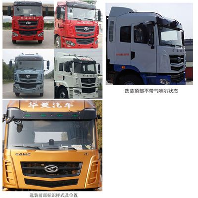 Hualing Star  HN4252H36C8BEV Pure electric traction vehicle