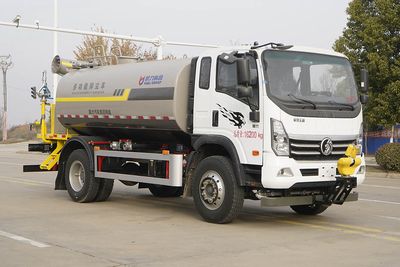 Kaili Feng  KLF5160TDYC6 Multi functional dust suppression vehicle