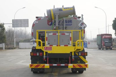 Kaili Feng  KLF5160TDYC6 Multi functional dust suppression vehicle