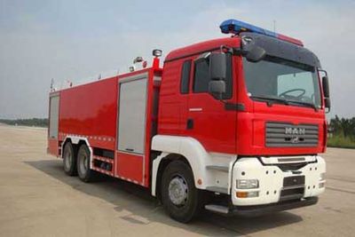 Guangtong Automobile MX5320GXFPM150M Foam fire truck