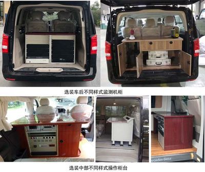 Shenglu  SLT5036XJEFM3L Monitoring vehicle