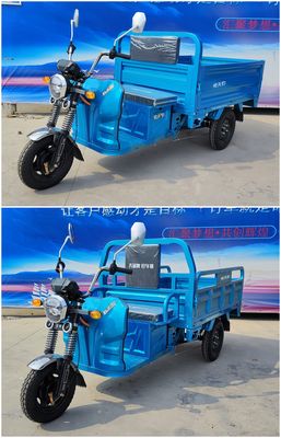 Yitian Leopard  YTB1200DZH6 Electric tricycle