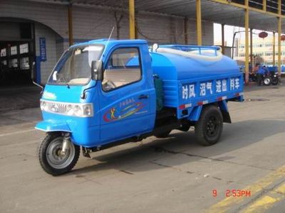 Wuzheng 7YPJ11100GTank type three wheeled vehicle