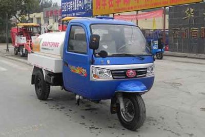 Wuzheng  7YPJ11100G Tank type three wheeled vehicle