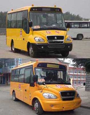 Yellow River  JK6560DXA2 School buses exclusively for primary school students