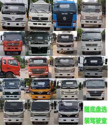 Zhongjie Automobile XZL5123GQW6 Cleaning the suction truck