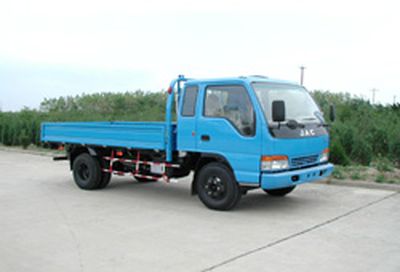 Jianghuai brand automobiles HFC1063K1R1B Truck