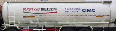 Ruijiang  WL5310GXHHFC48 Lower ash truck