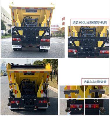 Haiwo  HWJ5041ZZZHFE6 Hydraulic Lifter Garbage truck 