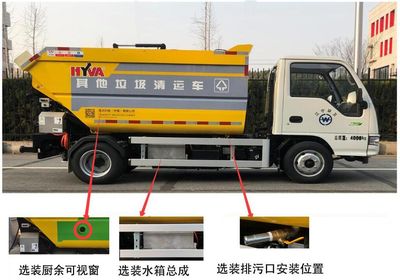 Haiwo  HWJ5041ZZZHFE6 Hydraulic Lifter Garbage truck 