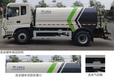 Yutong  YTZ5160GSST0D6 Sprinkler truck