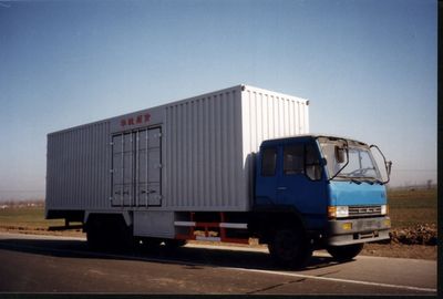 Huajun  ZCZ5201XXY Box transport vehicle